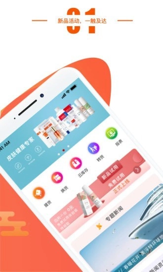 美Mall原版图1