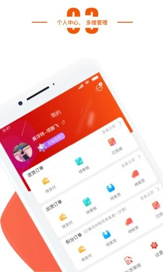 美Mall原版图3