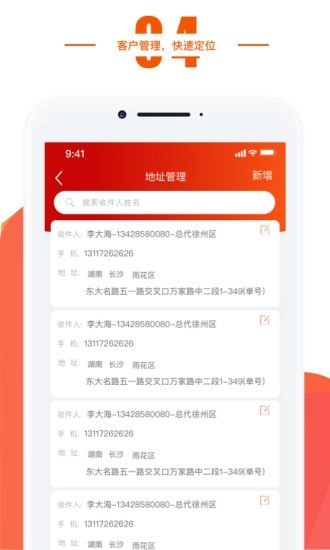 美Mall原版图4