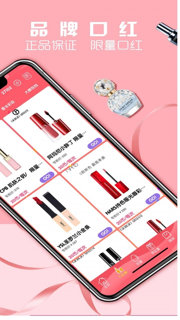 D哒最新版图2