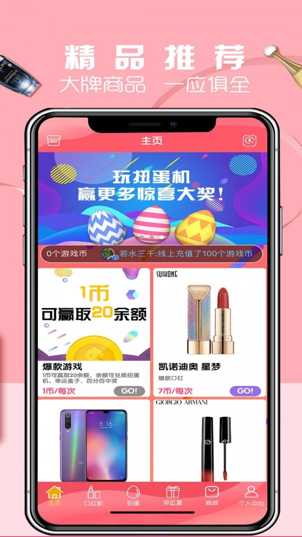 D哒最新版图3
