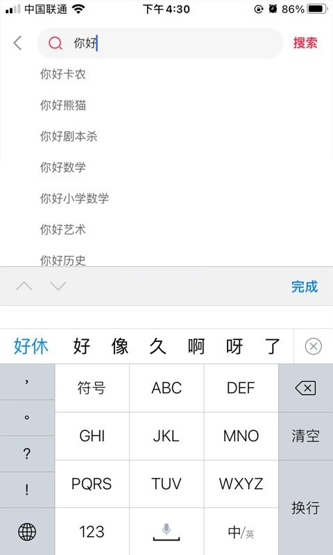 多多优选安卓直装版图2