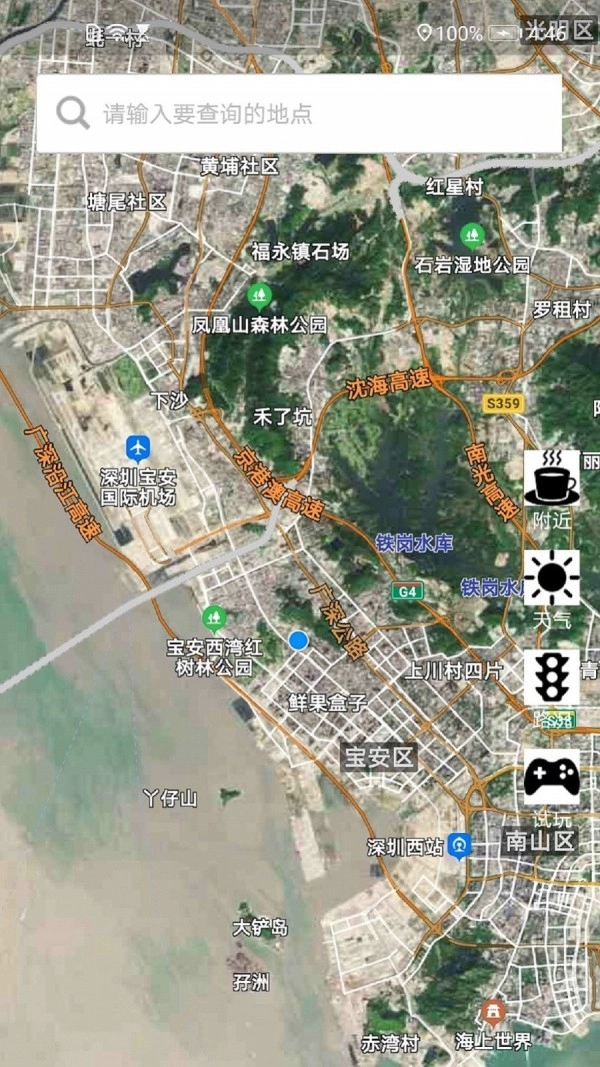卫星导航地图安卓免费版图1