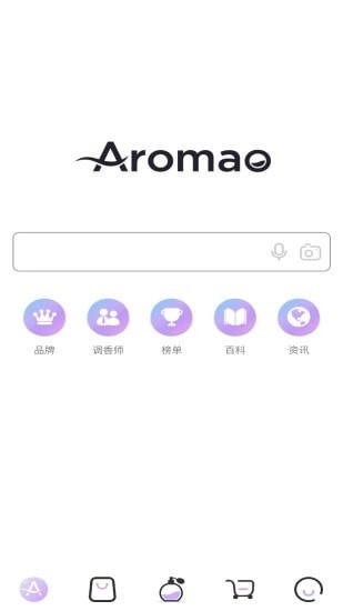 AROMAO香仓官方最新版图2