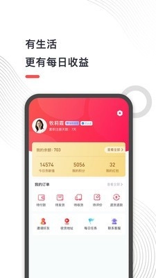 谷友记手机最新版