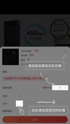 价由你官方最新版图3