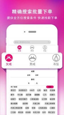 找托最新免费版图2