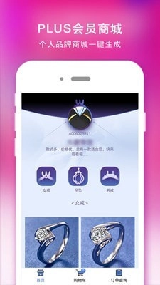 找托最新免费版图5