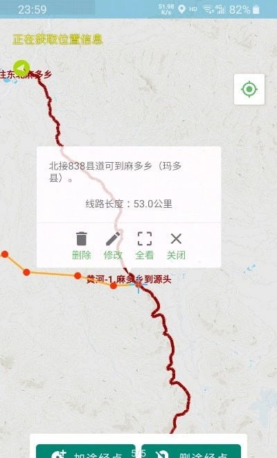野游官方版图4