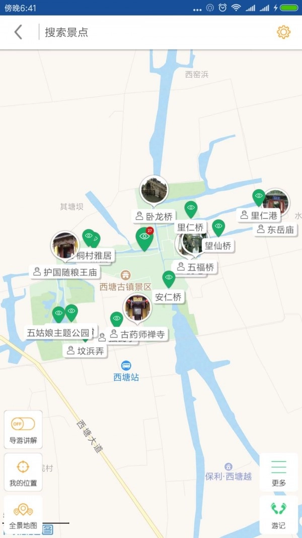 西塘古镇导游手机最新版图2