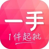 一手服装批发安卓免费版