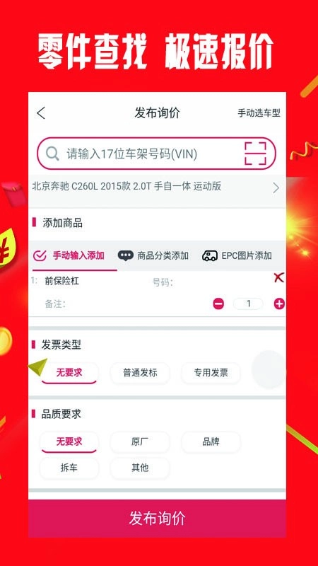 小配配齐直装版图4