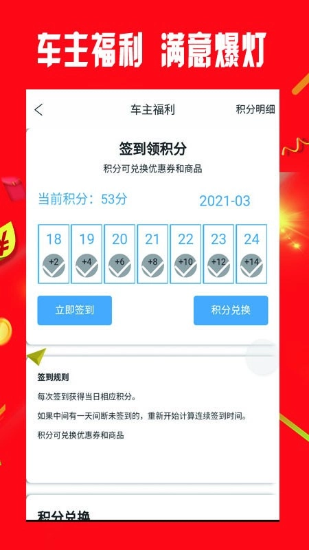 小配配齐直装版图5