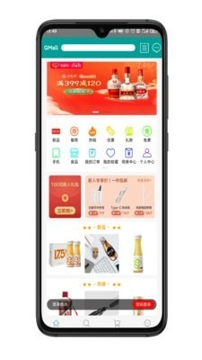 Gmall通用版图1