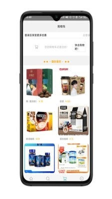 Gmall通用版图2