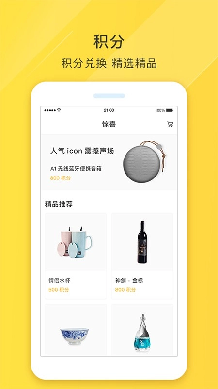 澳威电车车安卓直装版图5