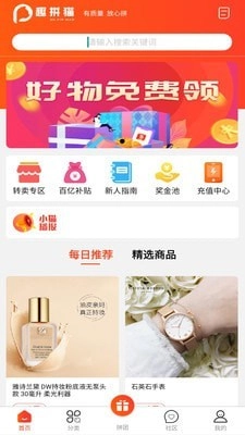趣拼猫正版图1