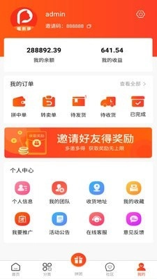 趣拼猫正版图2