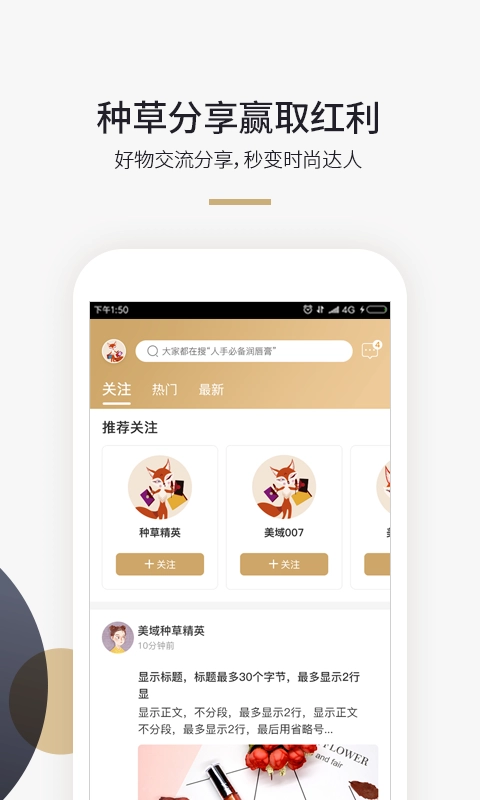 美域甄品安卓直装版图4