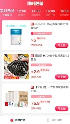 让省通用版图1
