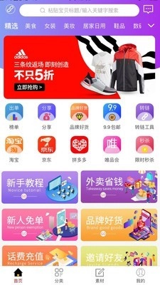 让省通用版图2