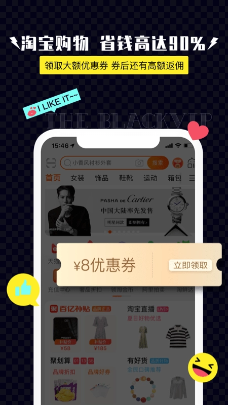 黑金公社官方正版图1