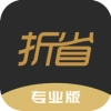 折省手机最新版