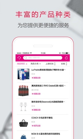 八元淘金安卓官方版图1