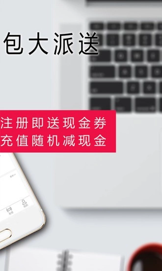 八元淘金安卓官方版图4