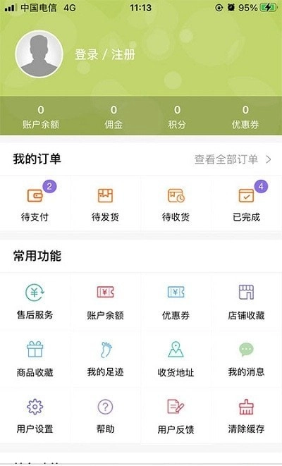 匠油网正版图2
