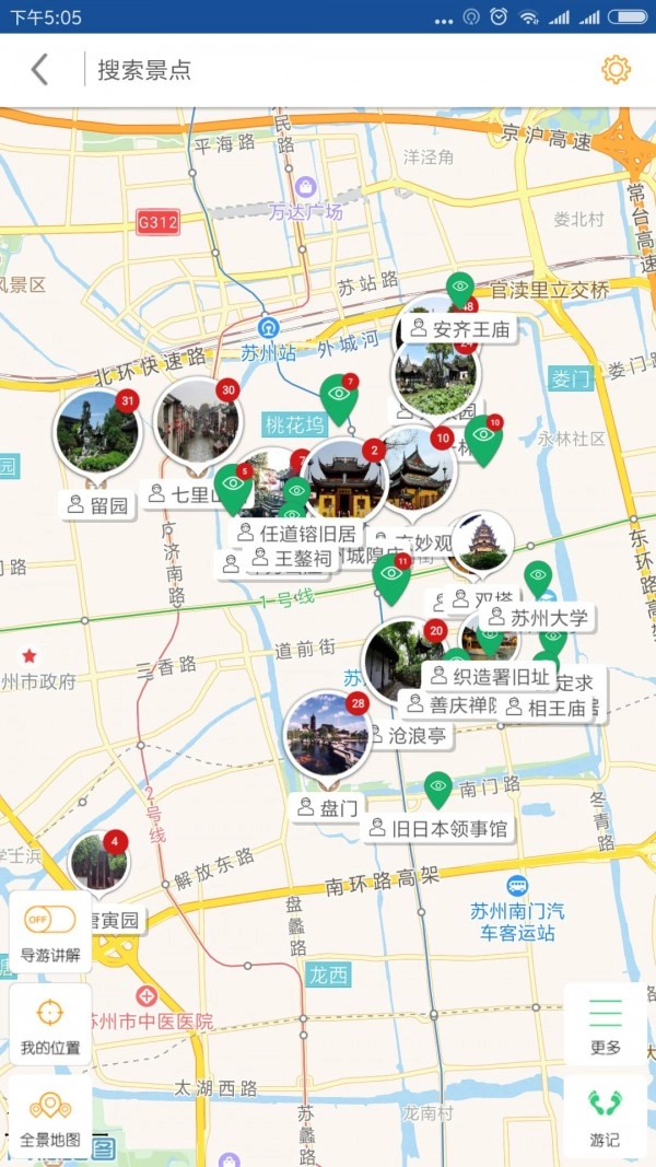 苏州古城导游通用版图2