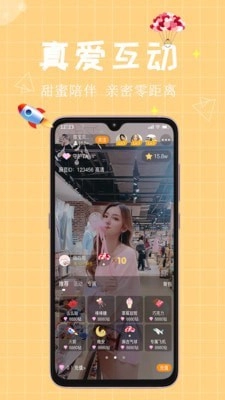 麻吉正版图3