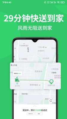M29超市通用版图2