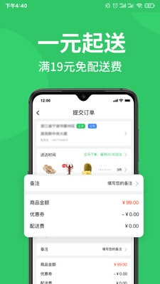 M29超市通用版图3