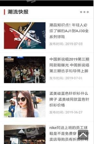 趣流网官方正版