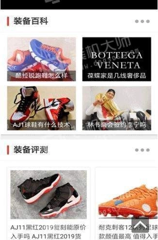 趣流网官方正版