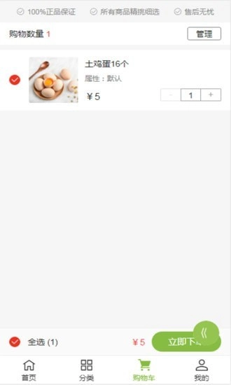 亚太三农手机免费版图2