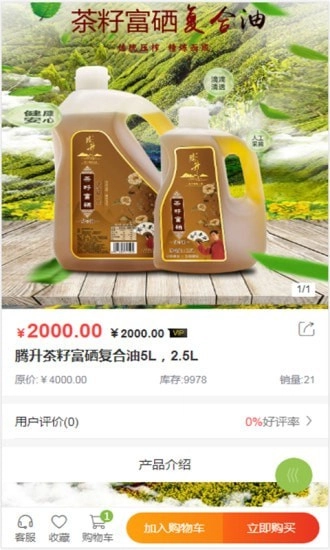 亚太三农手机免费版图3