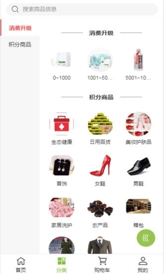 亚太三农手机免费版图4