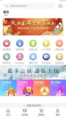 UYANG商城最新免费版图1