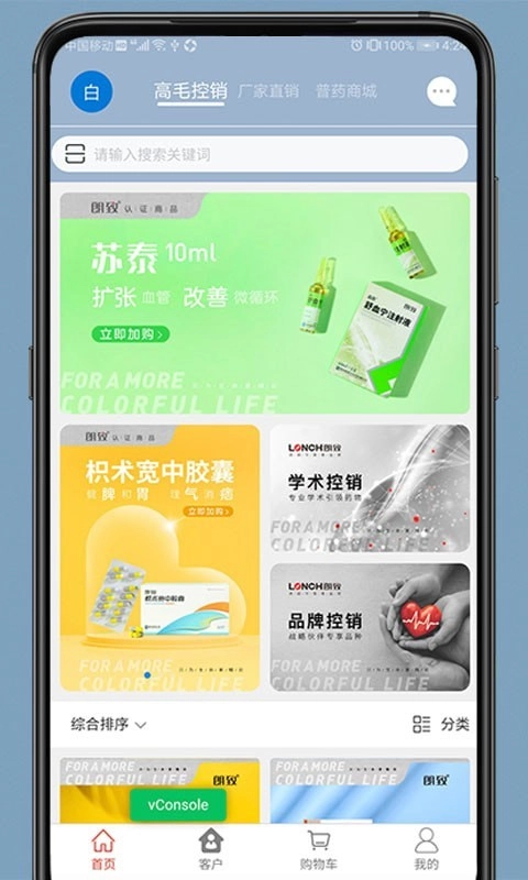 药发采直装版图1