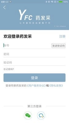 药发采直装版图4