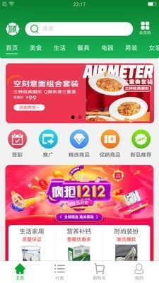 中颐美好最新版图1