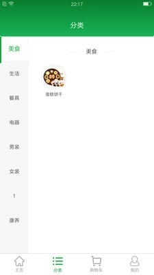 中颐美好最新版图2