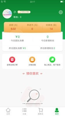 中颐美好最新版图3