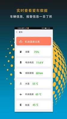 MotoFun官方最新版图3