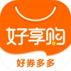 好享购优惠券