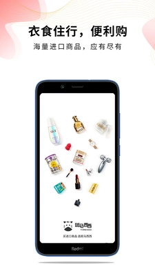 斑马西西最新版图1