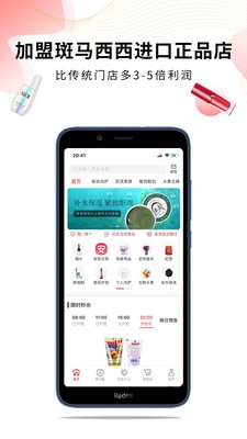 斑马西西最新版图2