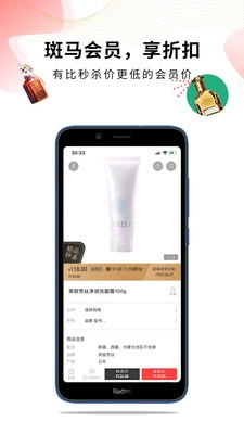 斑马西西最新版图4